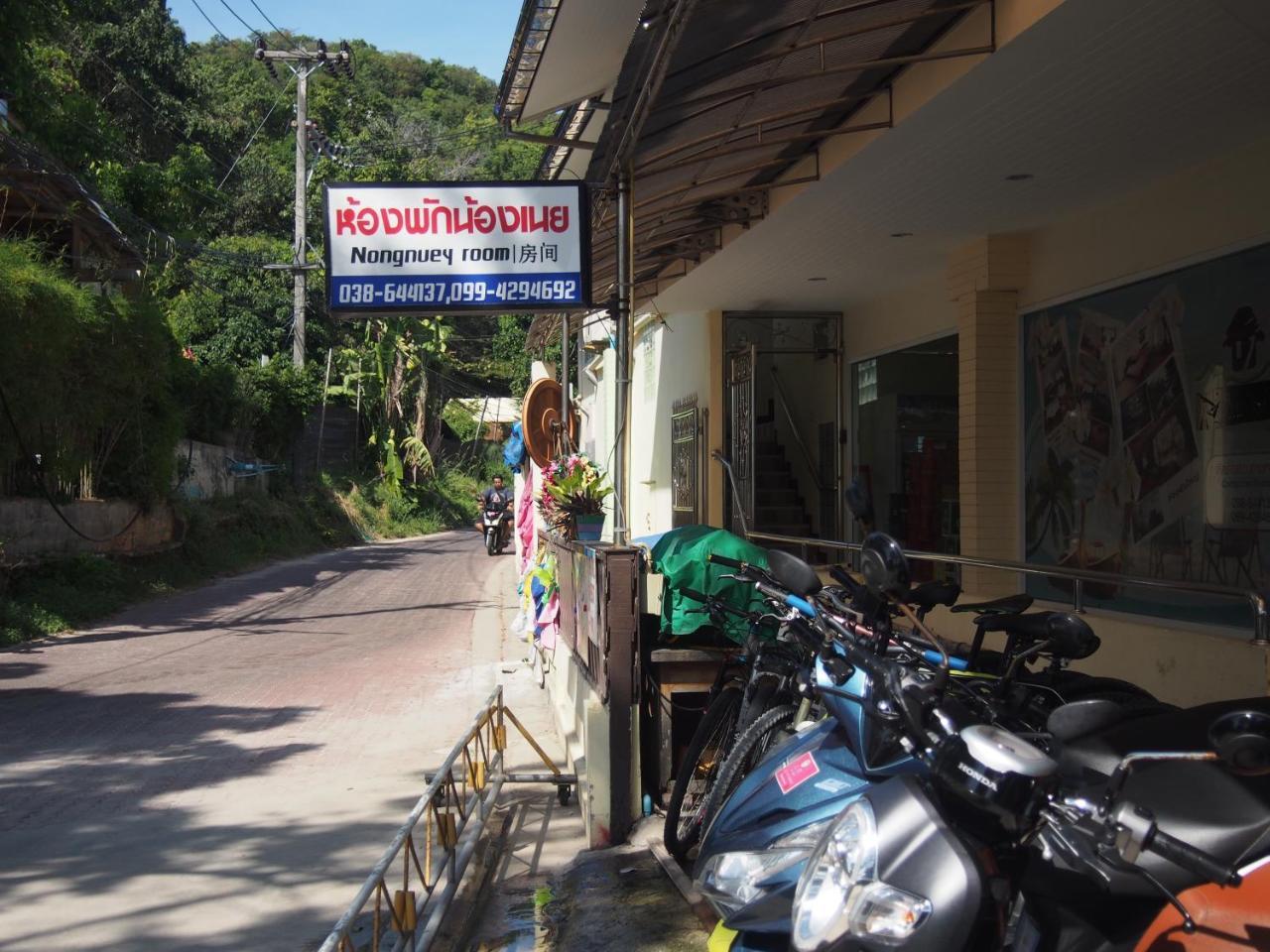 Nong Nuey Rooms Koh Samet Exteriér fotografie